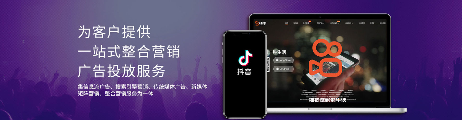 龙湾百度推广竞价