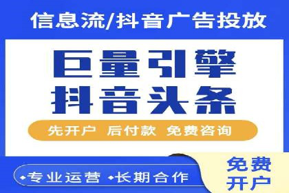 案例分享：SEM运营托管助力企业实现业绩突破