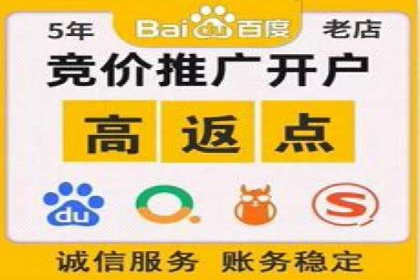 百度搜索推广的关键词选择与优化案例