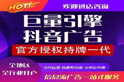 百度广告推广价格与效果关系